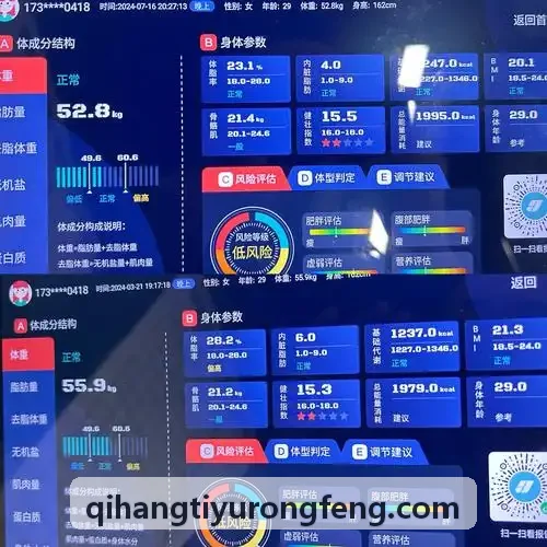 启航体育-水上科研流体力学分析模型
